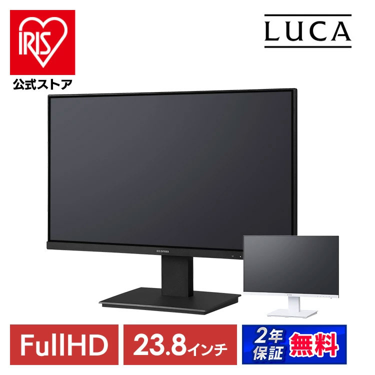 楽天市場】液晶モニター 29インチ ウルトラワイドモニター