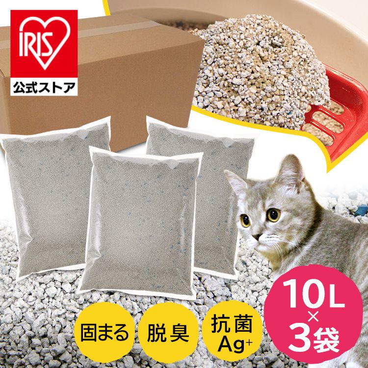 楽天市場】猫砂 1週間取り替えいらずネコトイレ専用 脱臭サンド 6L×5袋セット アイリスオーヤマ シリカゲル 脱臭 抗菌 : アイリスオーヤマ公式  楽天市場店