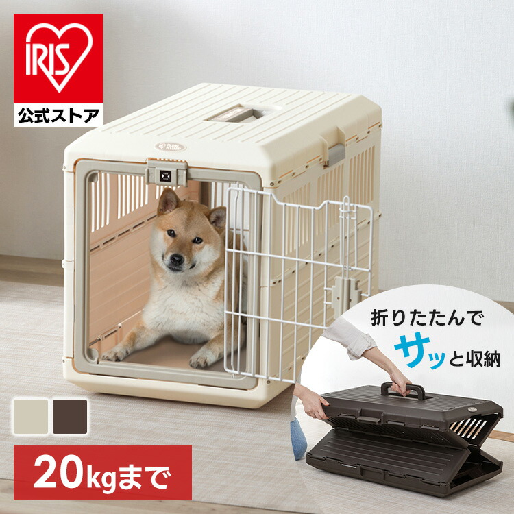 UNI HABITAT モバイルハウス キャリークレート オレンジ 楽天市場】本日ポイント10倍 UNIHABITAT ユニハビタット