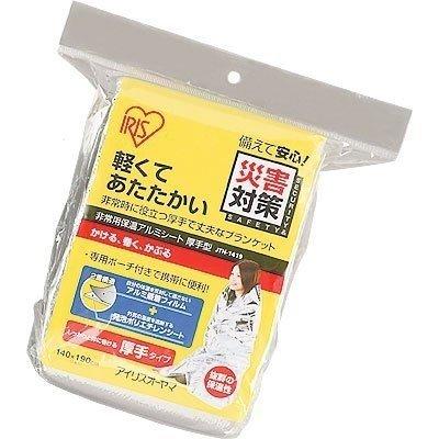 アイリスオーヤマ 厚手非常用保温アルミシート