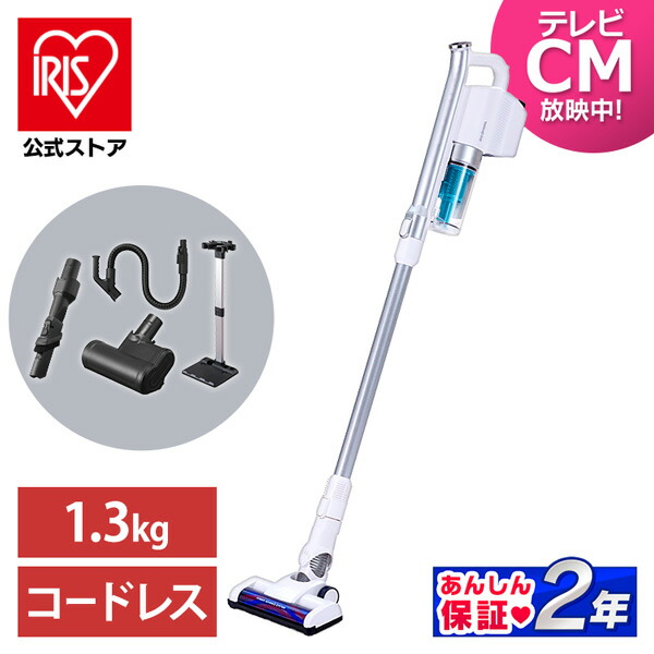 アイリスオーヤマ コードレスサイクロン掃除機 SCD-142P