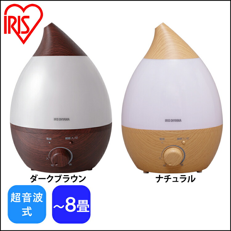 楽天市場 安心延長保証対象 超音波式加湿器 しずく型 2 8l 木目調 Uhm 280sm ダークブラウン ナチュラル 加湿器 アロマ Led 光る 木目 ウッディ 卓上 超音波式 加湿機 超音波加湿器 2 8l アイリスオーヤマ アイリスプラザ 楽天市場店