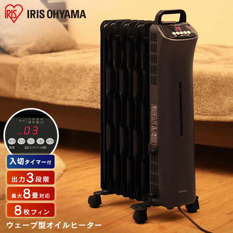 WT-1581 オイルヒーター オイル 部屋 全体 を 暖める 1200W 寒さ対策