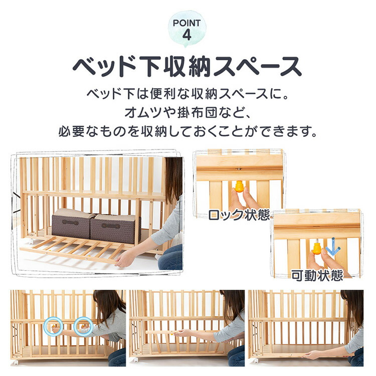 ベビー ベビーベッド 送料無料 Wbc 1270 ベビー ストッパー キャスター 収納棚 ベビーベッド 赤ちゃん 高さ調整 収納棚 家具 ナチュラル ナチュラル シンプル ベッド 寝具 インテリア ブラウン ホワイト D アイリスプラザ 店ベビー ベッド 赤ちゃん 高さ調整 ベビー ベビーベッド 送料無料 Wbc 1270 ベビー ストッパー キャスター 収納棚 ベビーベッド 赤ちゃん 高さ調整 収納棚 家具 ナチュラル ナチュラル シンプル ベッド 寝具 インテリア ブラウン ホワイト D アイリスプラザ 店ベビー ベッド 赤ちゃん 高さ調整
