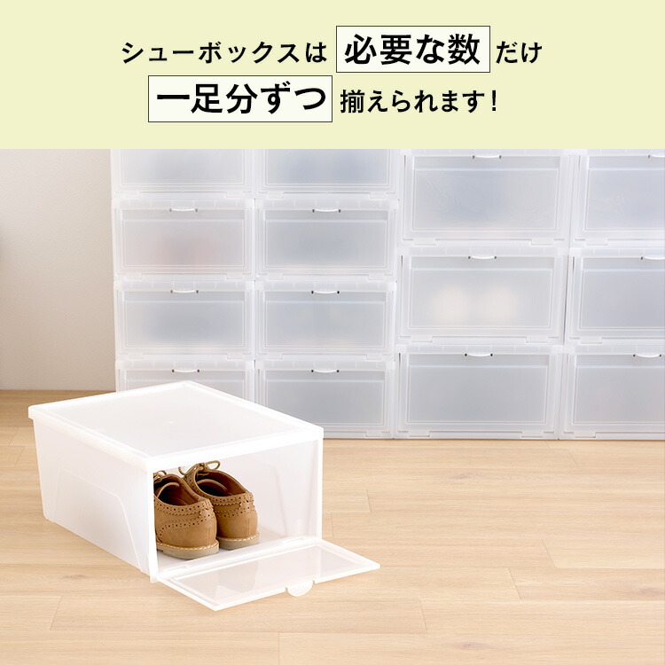 楽天市場 シューボックス ナチュラル Mサイズ Msb M シューズボックス 靴収納 靴 くつ クツ シューズ Shoes しゅーず シューズケース 収納 アイリスオーヤマ アイリスプラザ 楽天市場店