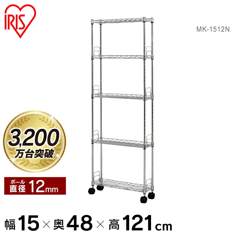 楽天市場】【公式】スチールラック メタルラック 5段 幅25cm 収納