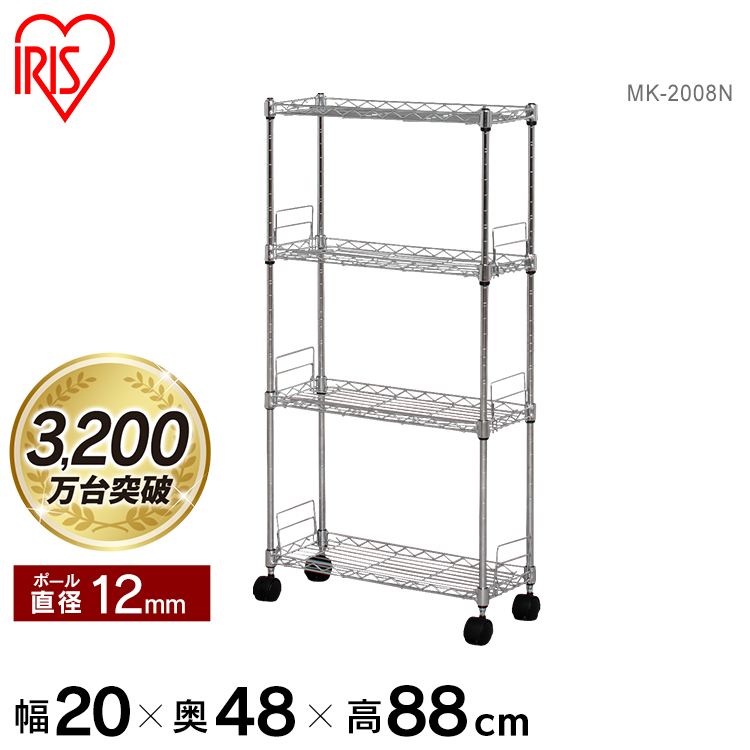 楽天市場】【公式】スチールラック メタルラック 4段 幅15cm ラック