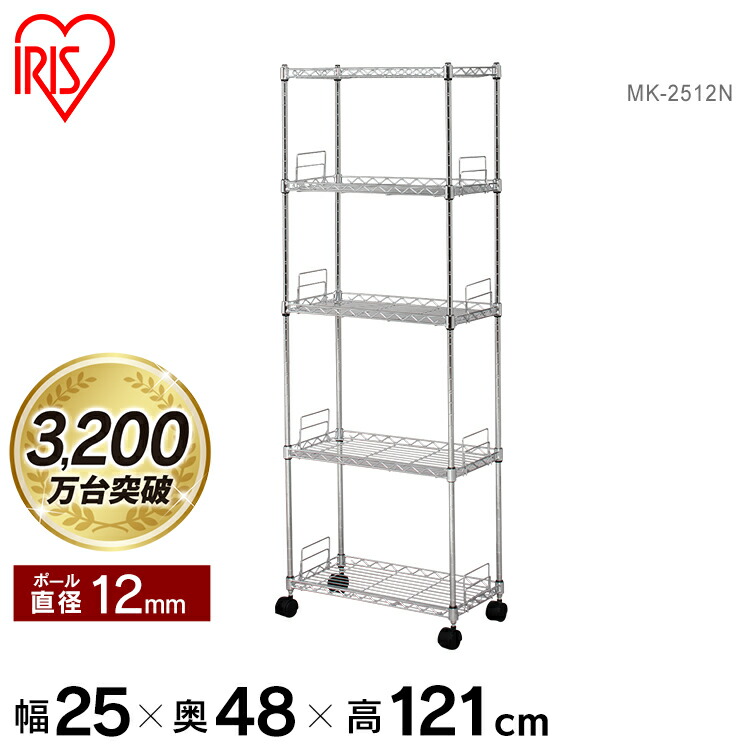 楽天市場】【公式】スチールラック メタルラック 5段 幅33cm ラック