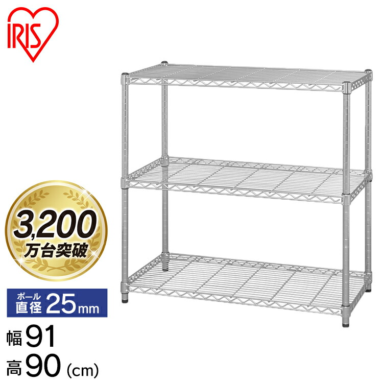 楽天市場】【公式】スチールラック メタルラック 3段 幅150 棚 収納 幅