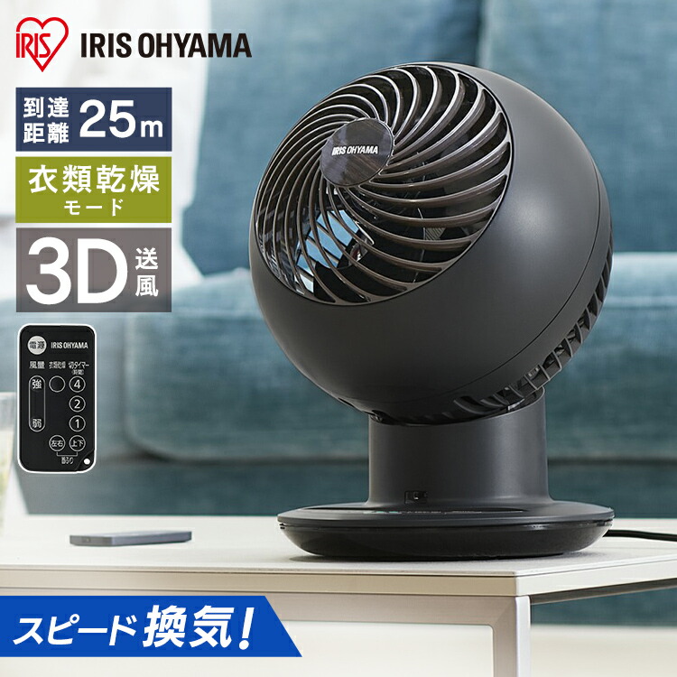 夏物寝具