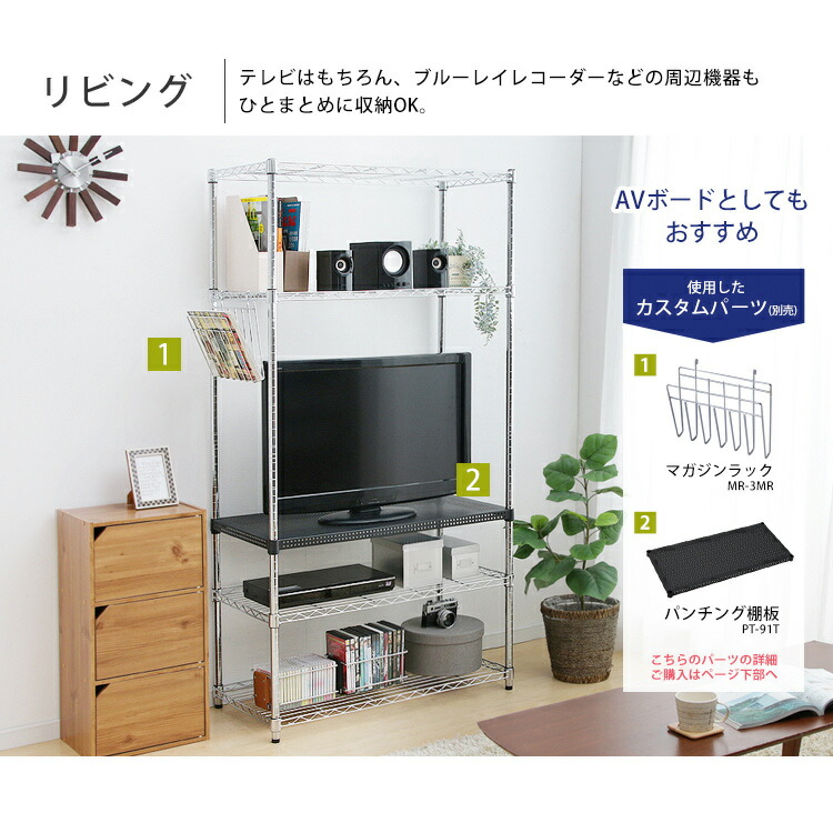 エントリーでp2倍増 アイリスオーヤマ オフィシャル用地 安静の造り手直営商店 ラッキー シェルフ 鋼鉄ラック 棚 格納 金ラック メタルシェルフ Se 918e アイリスオーヤマ テレビ台 Tv台 水屋 ラック 竈台 耳あたらしい暮す 一人暮らし 新居 Cannes Encheres Com
