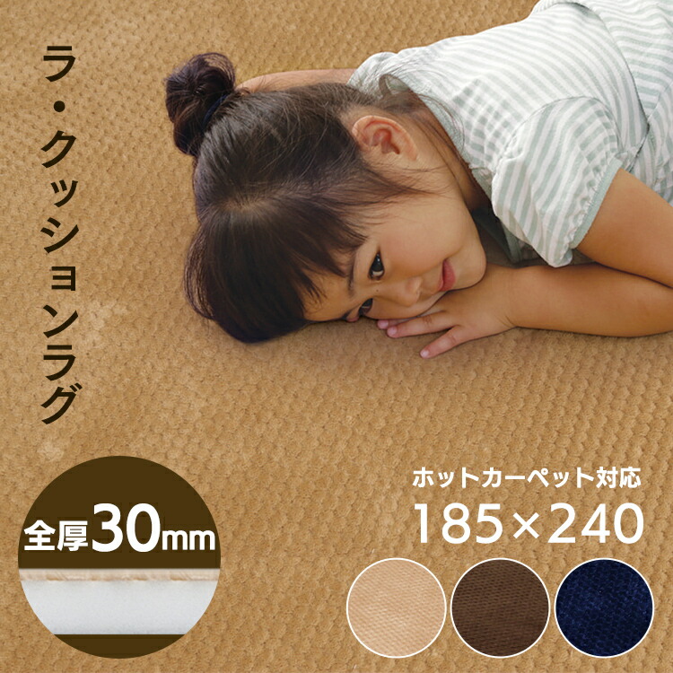 夏物寝具