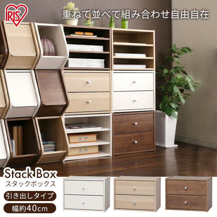 楽天市場】収納 木製 北欧 収納ボックス フタ付き 収納ケース 木製