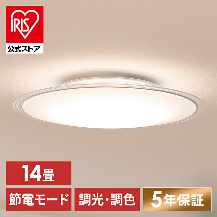 円形LEDシーリングライト 楽天市場】スマートLEDシーリングライト(MT301WF)【玄関先迄納品