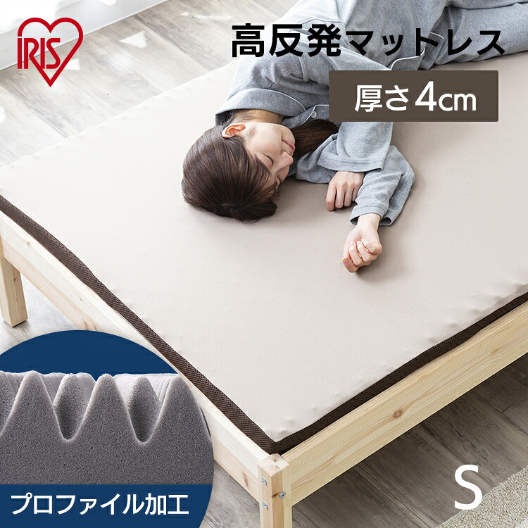 楽天市場】【最大100%ポイントバック！】マットレス ダブル 高反発 高 