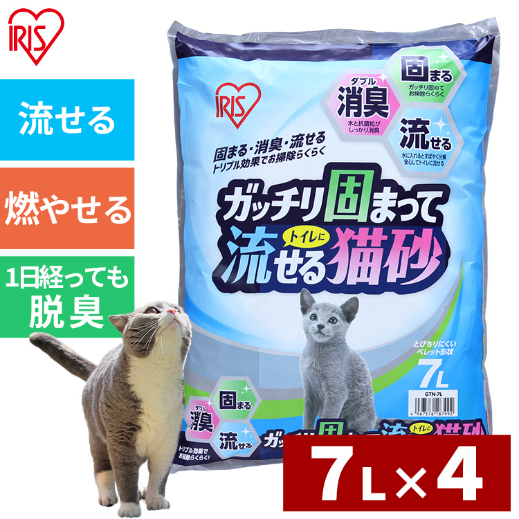 並行輸入品] 限定数量超特価 猫 アイリスオーヤマ 爪とぎ ハウス 爪とぎ