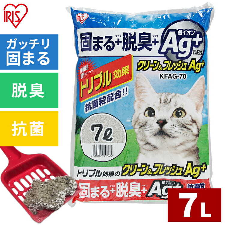 楽天市場】【あす楽】猫砂 木製 消臭 抗菌 固まる猫砂 16L アイリスオーヤマ【pt】 : アイリスプラザ 楽天市場店