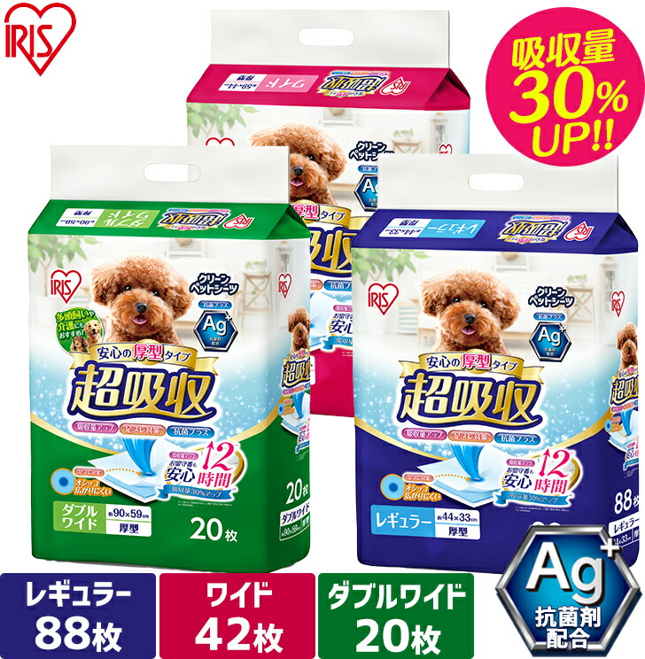 市場 マラソン期間中P10倍 おしっこシート アロマで消臭ペットシート 送料込み 2セット ワイド 31枚入り 市場 マラソン期間中P10倍 おしっこシート アロマで消臭ペットシート 送料込み 2セット ワイド 31枚入り