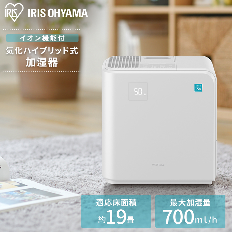 楽天市場】【公式】 加湿器 大容量 5.0L アイリスオーヤマ 14畳 楽天市場】【公式】 加湿器 大容量 5.0L アイリスオーヤマ 14畳