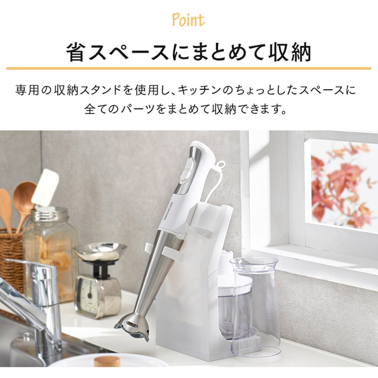 楽天市場 安心延長保証対象 ハンドブレンダー ホワイト 砕く Ihb Sc501 Wブレンダー 混ぜる 刻む つぶす 下ごしらえ 調理 料理 スムージー 離乳食 時短調理 キッチン キッチン器具 調理器具 アイリスオーヤマ アイリスプラザ 楽天市場店