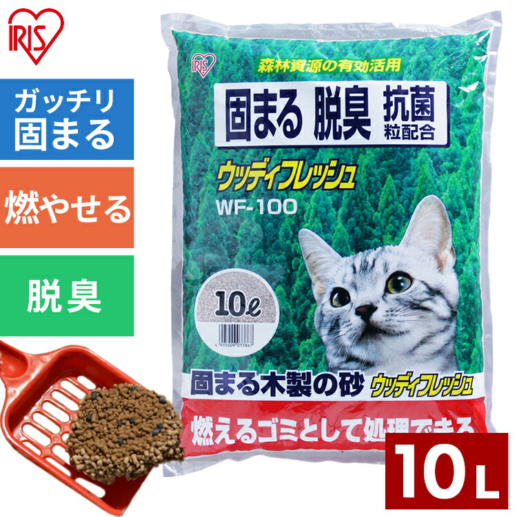 【楽天市場】猫砂 トイレに流せる 脱臭 紙製 炭 7L 5袋セット アイリスオーヤマ : アイリスプラザ 楽天市場店