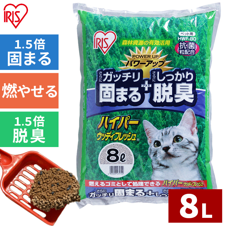 楽天市場】【あす楽】猫砂 木製 消臭 抗菌 固まる猫砂 16L アイリスオーヤマ【pt】 : アイリスプラザ 楽天市場店