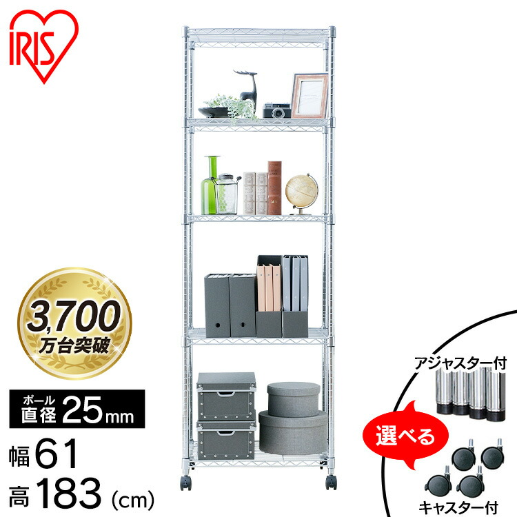 楽天市場】【公式】スチールラック メタルラック 4段 幅66cm 棚 収納