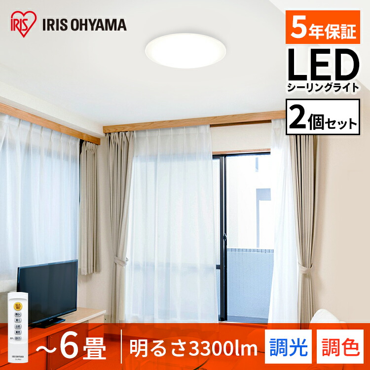 楽天市場】＼P20倍！26日9時59分迄／シーリングライト おしゃれ 6畳 調光 CEA-2006D 送料無料 LEDシーリングライト リモコン  明るい 薄型 電気 照明 ライト 照明器具 天井 LED シーリング 天井照明 LED照明 LED照明器具 LEDライト 寝室 リビング 子供部屋 節電  省エネ ...