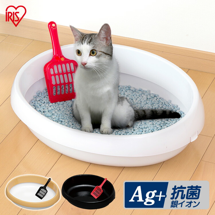 楽天市場】猫トイレ 猫 トイレ ペットトイレ ネコのトイレ 本体 トレー 丸型 トイレトレーニング シンプル スコップ付き おしゃれ キャット  アイリスオーヤマ P-NE390 : アイリスオーヤマ公式 楽天市場店