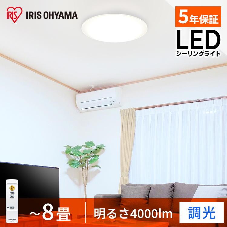 楽天市場】＼P20倍！26日9時59分迄／シーリングライト おしゃれ 6畳 調光 CEA-2006D 送料無料 LEDシーリングライト リモコン  明るい 薄型 電気 照明 ライト 照明器具 天井 LED シーリング 天井照明 LED照明 LED照明器具 LEDライト 寝室 リビング 子供部屋 節電  省エネ ...