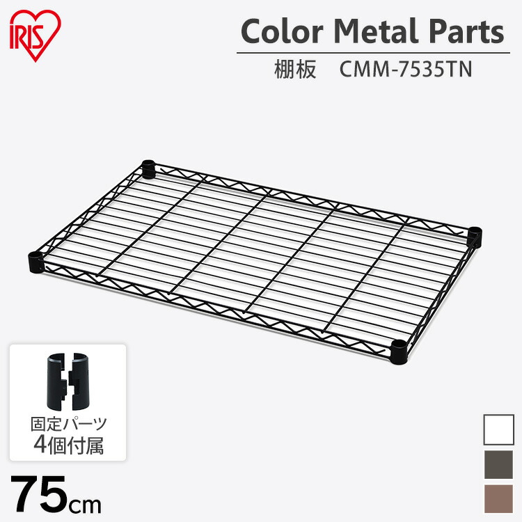楽天市場】＼店内ほぼ全品P5倍／【公式】スチールラック メタルラック