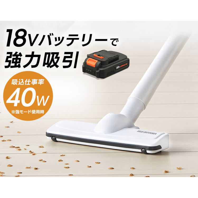 大好き 30 ポイントバック 安心延長保証対象 掃除機 18v 生活家電 Auto10 Iris Dl ハンディ リビング 吸引 軽量 ハウスダスト ほこり クリーナー 家電 スティッククリーナー 充電式スティッククリーナー Jcl18 アイリスオーヤマ スティック コードレス 紙