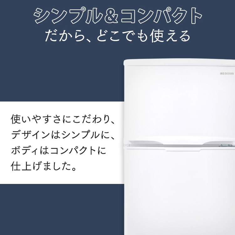 Irsd 12b W キッチン家電 ホワイト アイリスオーヤマ アイリスプラザ れいぞうこ 冷凍 冷凍冷蔵庫 冷蔵 シンプル 安心延長保証対象 冷凍 冷蔵庫118l 家電 収納 冷凍冷蔵庫 コンパクト 新生活 省エネ 白 大容量 収納 冷蔵庫 オフィス冷蔵庫 白物 118l キッチン用冷蔵庫