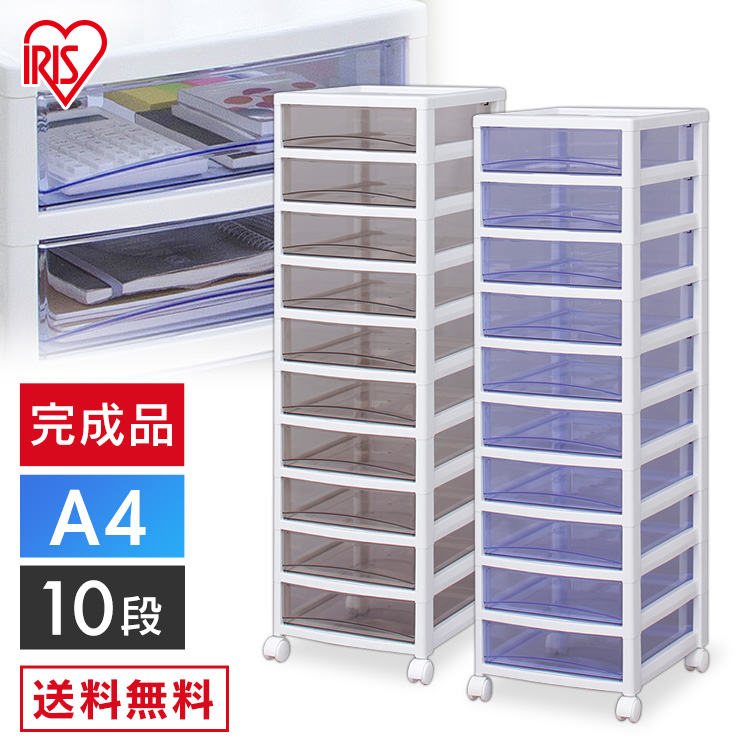 楽天市場】【公式】収納ケース 引出し 書類ケース スーパークリア