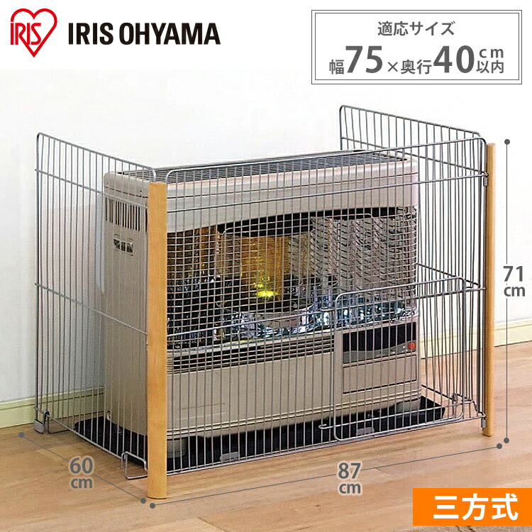 ガスストーブ柵付き　NORITZ 249663.jpg