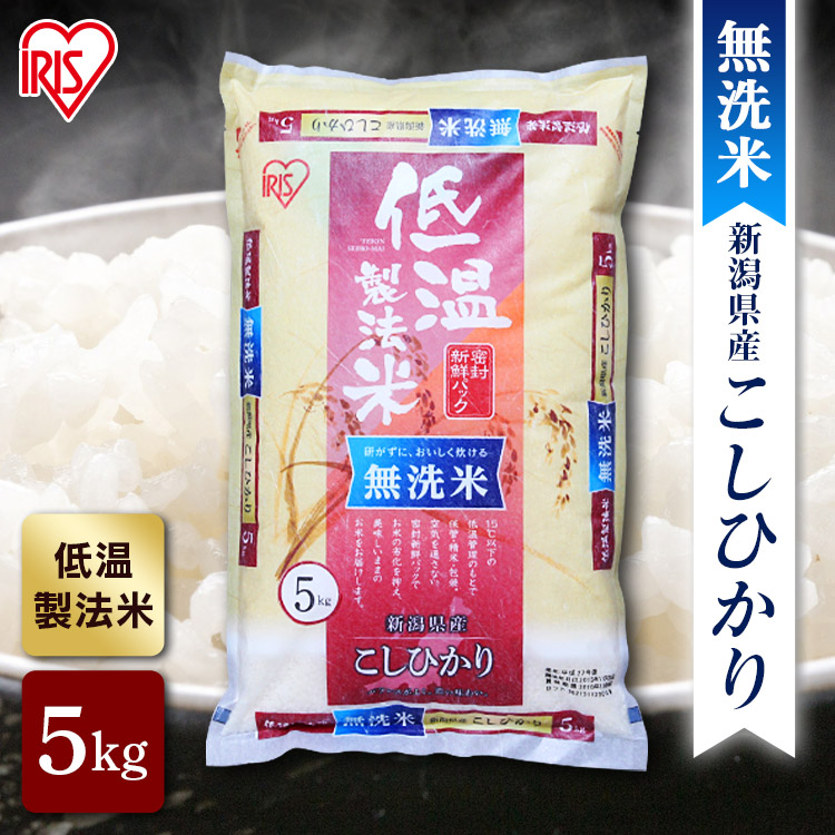 八木 kg 洟垂小僧 沙汰接続3年産 ゼロ洗米 こしひかり 5kg 4袋 冷え調理法米貨物輸送無料 精米 お米 キロ コシヒカリ 稲 コメ アイリスオーヤマ 時短 節水ごはん Sydorenkolawyers Com