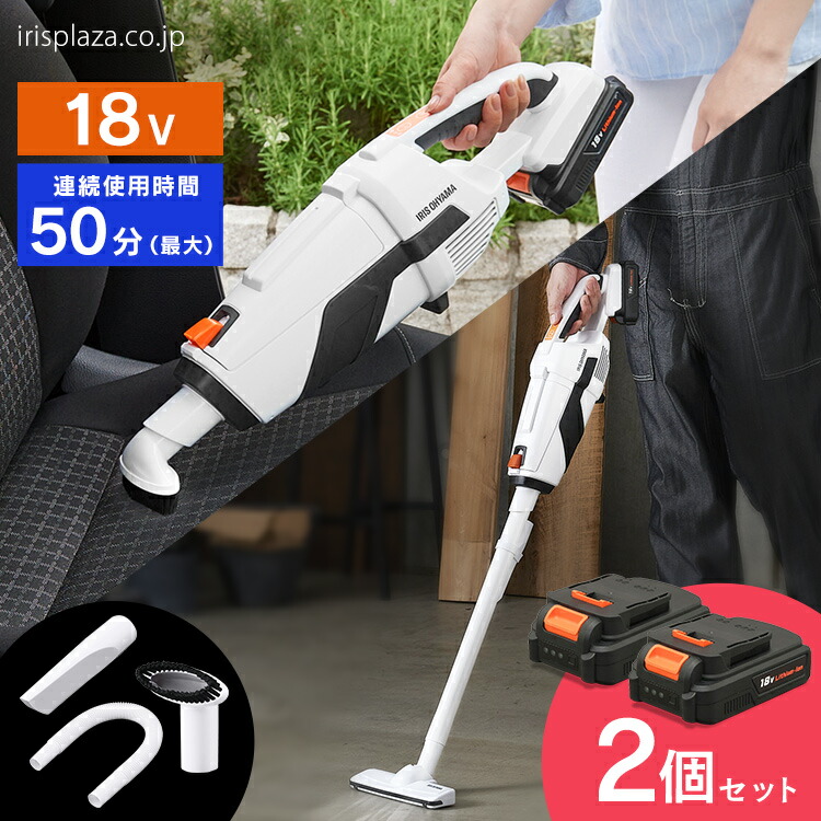 楽天市場】【バッテリー2個】スティッククリーナー 充電式 JCL108 送料無料 掃除機 クリーナー コードレス 紙パック式 紙パック 吸引力  2way 軽量 充電式 ハンディクリーナー アイリスオーヤマ【iris_dl】【iris_dl06】 : アイリスオーヤマ公式 楽天市場店