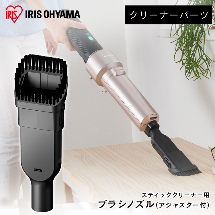 楽天市場】バッテリー スティッククリーナーi10 別売バッテリー