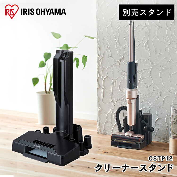 楽天市場】スタンド（SCD-130,131P専用） CSTP13 別売スタンド 送料