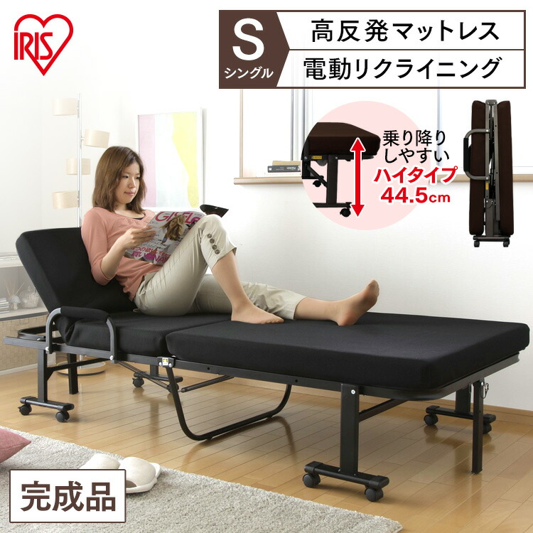 女性に人気 電動 リクライニングベッド ベッド 介護 アイリスオーヤマ 無段階リクラニング リモコン操作 組立不要 完成品 リクライニング 電動 Otb Kdh電動ベッド 電動リクライニングベッド シングル 折りたたみベッド Sistemaproductoaves Org Mx