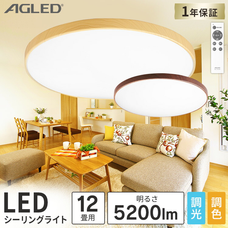 楽天市場】導光板シーリングライト 12畳 CEK-A12DLPV ホワイト 楽天市場】導光板シーリングライト 12畳 CEK-A12DLPV ホワイト