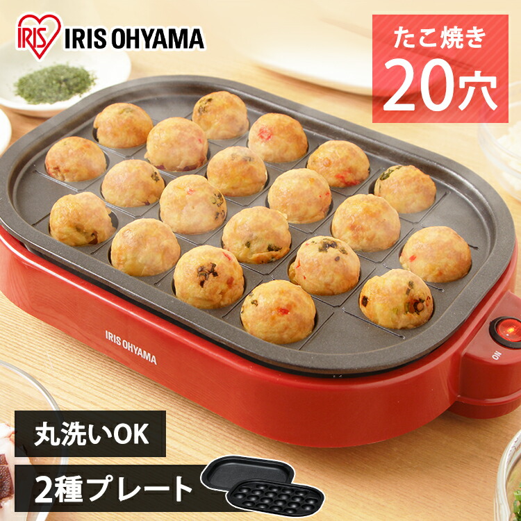 楽天市場】【公式】魚焼きグリル 無煙ロースター アイリス 楽天市場】【公式】魚焼きグリル 無煙ロースター アイリス