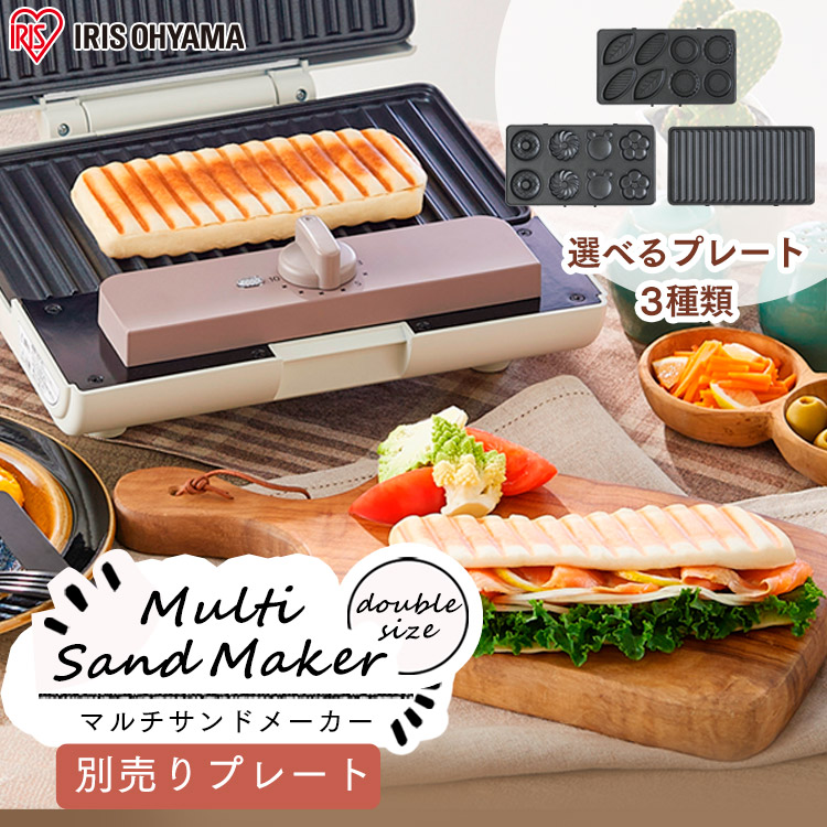 一味。☆D&S パニーニメーカー Amazonプライムデーでお得に買えるパニーニメーカーを使ってみた