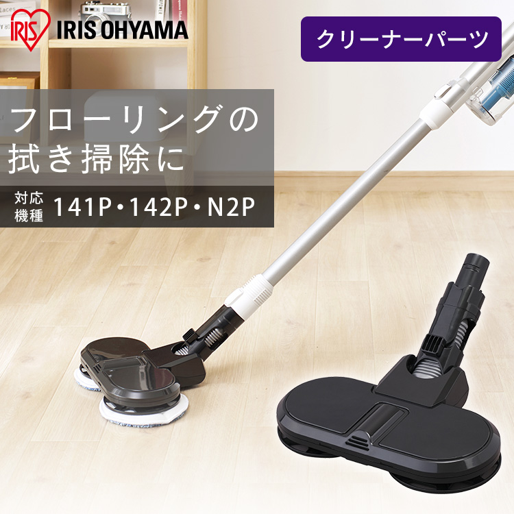 アイリスオーヤマ 掃除機専用  バッテリーCEA−BL14 IRIS OHYAMA 充電式サイクロンスティッククリーナー 別売