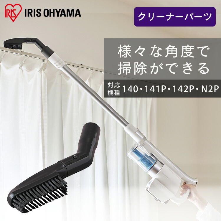 アイリスオーヤマ 掃除機専用  バッテリーCEA−BL14 IRIS OHYAMA 充電式サイクロンスティッククリーナー 別売