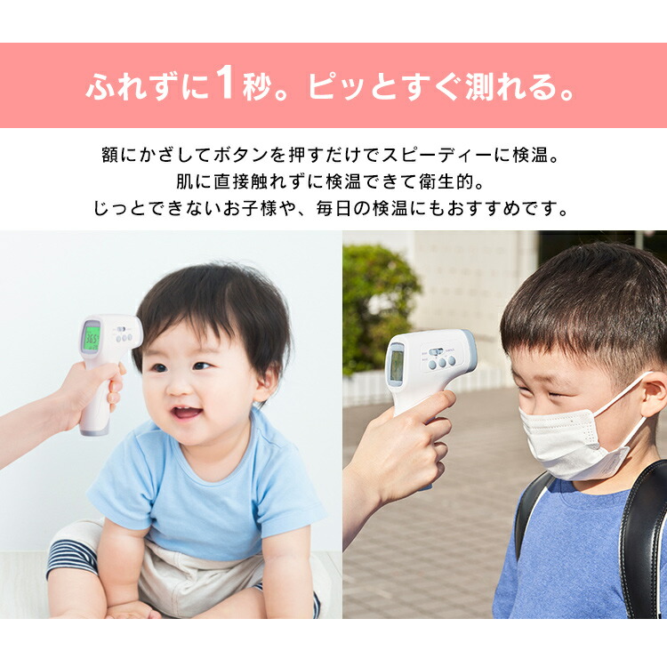 楽天市場 10 ポイントバック 体温計 ピッと測る体温計 Dt 103 送料無料 体温計 時短 衛生 医療機器 医療 検温 体温 記録 ボタン 液晶 短時間測定 温度 スピード測定 物体 医療 熱 アイリスオーヤマ Iris Dl アイリスプラザ 楽天市場店