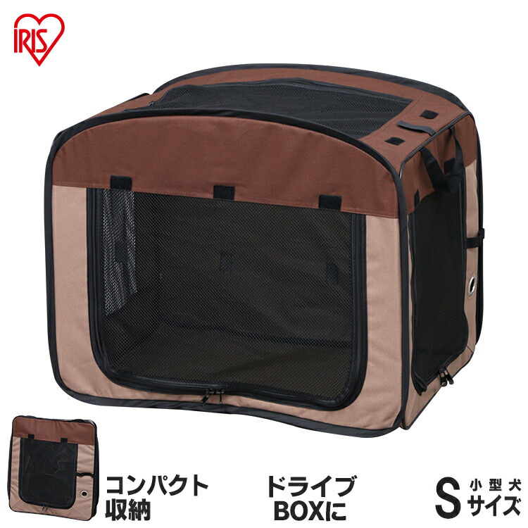 楽天市場 ペット用品 犬 ゲージ ペット ケージ 持ち運び おしゃれ 猫 車中 折りたたみソフトケージ Sサイズ Posc 500a アイリスオーヤマ アイリスプラザ 楽天市場店