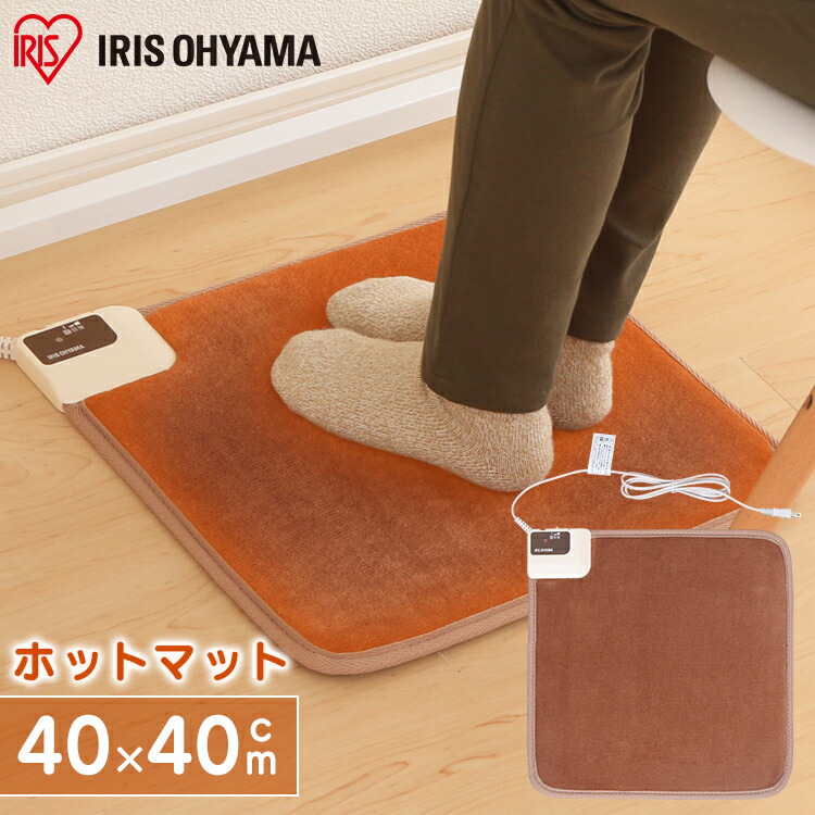 楽天市場】【公式】ホットカーペット 3畳 カーペット 本体 195×235cm