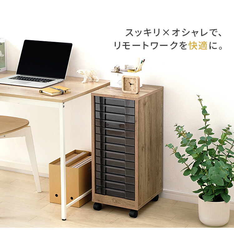 収納ケース 書類 木製フロアケース MFE7130 送料無料 デスク収納 書類収納 レター 手紙 整理 整頓 収納 用紙 紙 小物 引き出し 棚  事務用品 引出 書類整理 アイリスオーヤマ 机上収納・整理用品
