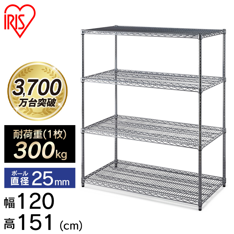楽天市場】【公式】スチールラック メタルラック 4段 幅150 業務